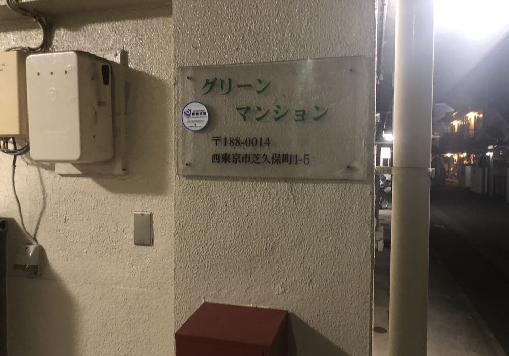看板