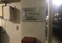 看板