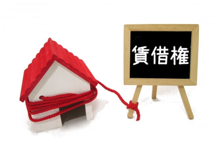 借地権